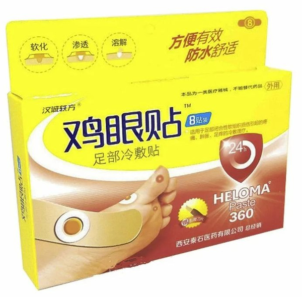 Heloma Paste 360 Пластырь мозольный, Пластырь от мозолей и сухих ...