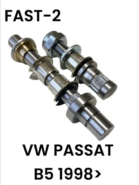 VW Passat B5 (FAST-2) Набор для петель двери - АвтоПетли арт. 900-001 ...