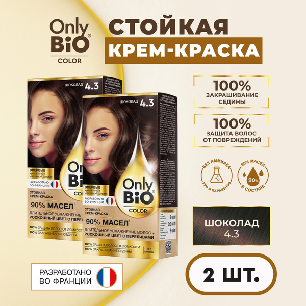 Only Bio Color Профессиональная восстанавливающая стойкая крем-краска ...