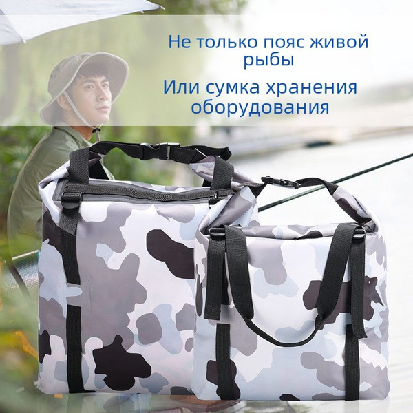 кастинговая сеть для рыбалки - купить по выгодной цене в интернет ...