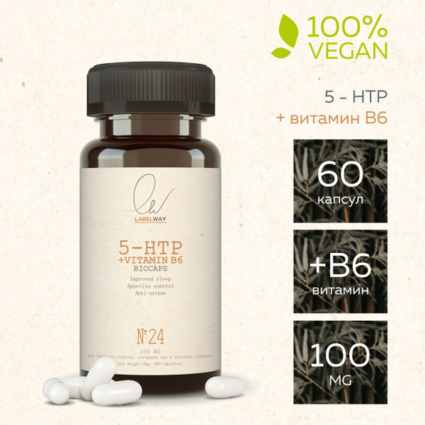 5-HTP + B6 100 мг 60 веган капсул MISHIDO БАД Комплекс витаминов для ...