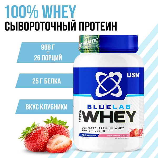 USN BlueLab 100% Premium Whey Straw БЛЮЛАБ 100% ВЕЙ ПРЕМИУМ ПРОТЕИН со ...