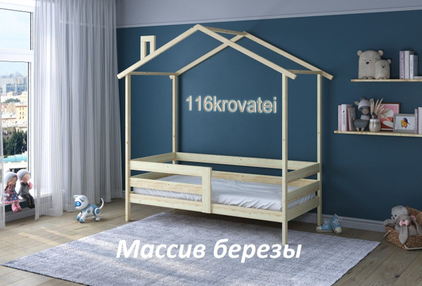 Детская кровать софа с крышей домик 116krovatei 160*80 в натуральном ...