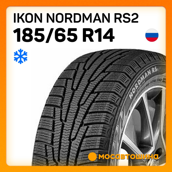 Шины для легковых автомобилей Ikon Tyres 185/65 14 Зима Нешипованные ...
