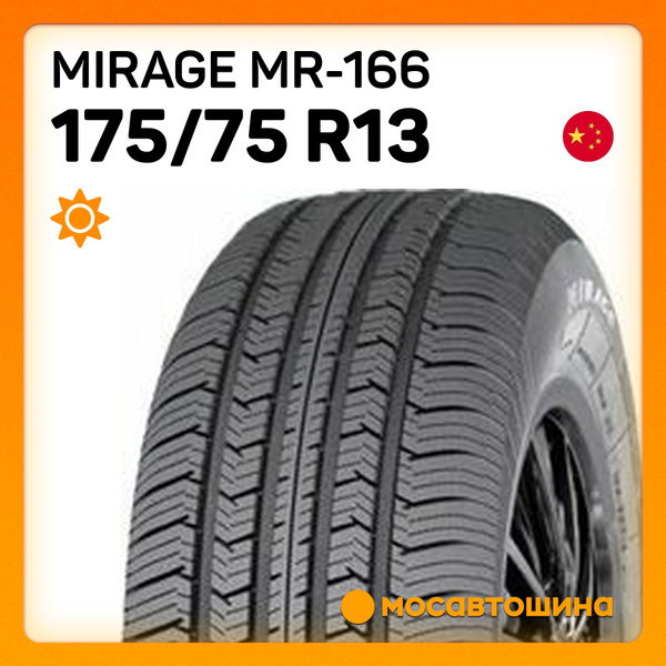 Шины для легковых автомобилей Mirage 175/75 13 Лето Нешипованные ...
