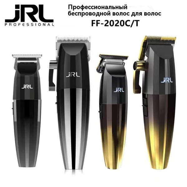 Машинка для стрижки jRL Professional jRL FreshFade, черно-серый ...