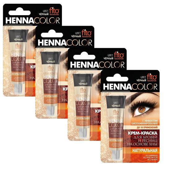 Крем-краска Fito Косметик, для бровей и ресниц, Henna Color, Черный, 5 ...