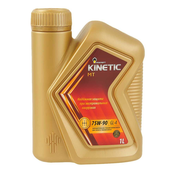 Масло трансмиссионное РОСНЕФТЬ KINETIC MT 75W-90 GL-4 полусинтетика 1 л ...