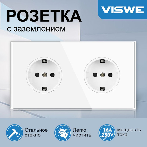 Розетка электрическая двойная 2 поста с заземлением Uniland панель ...
