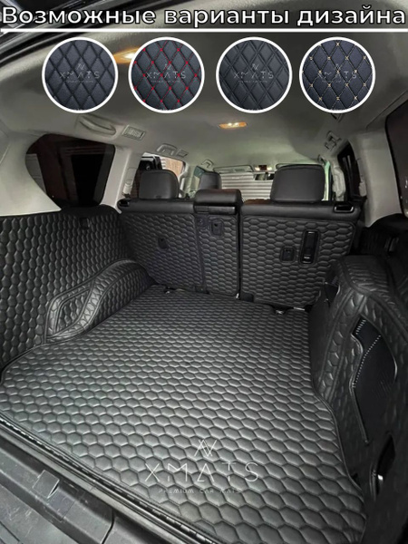 Вопросы и ответы о 3D коврики из экокожи в багажник для Toyota Land ...