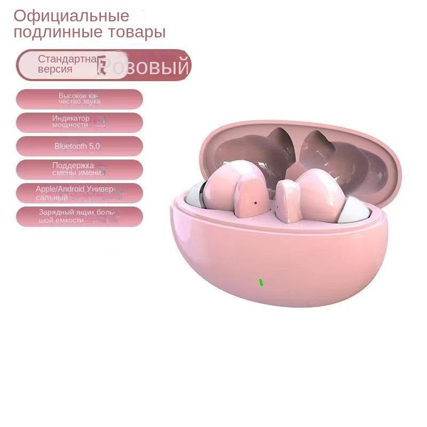 S90 Беспроводные Bluetooth наушники-вкладыши с шумоподавлением Частная ...