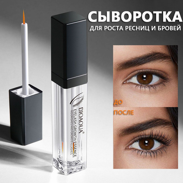 BIOAOUA Сыворотка для ресниц, средство для роста и ухода за бровями и ...