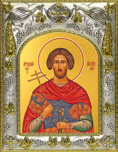 Икона Артемий Антиохийский, мученик - купить по низким ценам в интернет ...