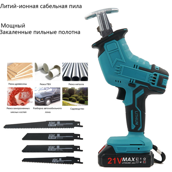 Ручная аккумуляторная циркулярная пила 21 В с 4 дисками для дома и сада ...