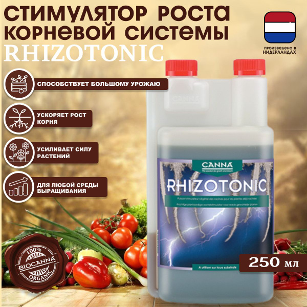 Стимулятор роста корней Canna Rhizotonic, 250 мл - купить с доставкой ...