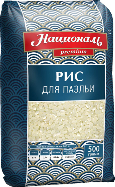 Рис Националь для Паэльи 500г - купить с доставкой по выгодным ценам в ...