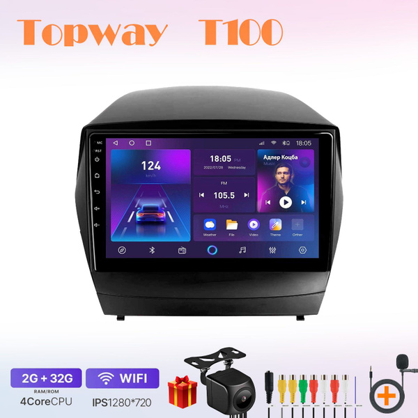Магнитола T100 Hyundai Хендай IX35Штатное место - купить в интернет ...