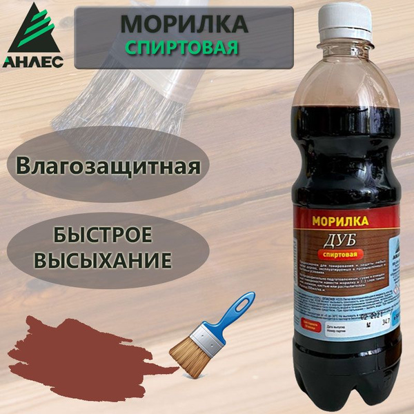 Морилка для дерева спирт 0,5л Красное дерево - купить по низкой цене в ...