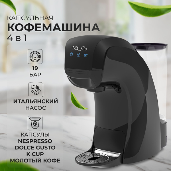 Характеристики Кофемашина капсульная Mi_Co 4 в 1 капсулы Nespresso ...