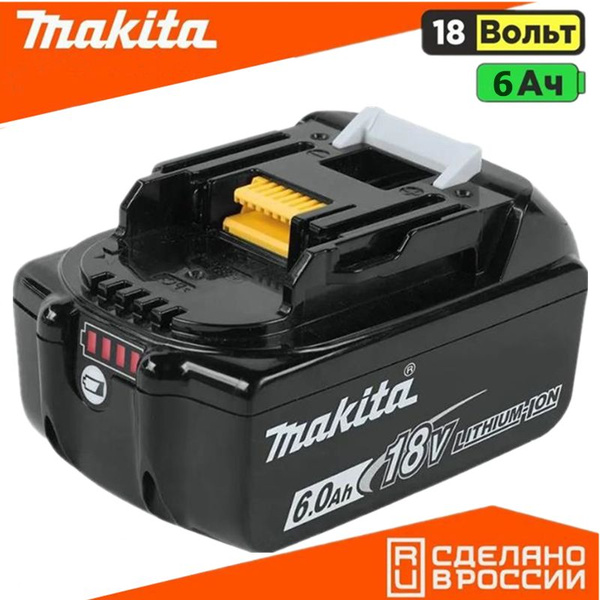 Аккумулятор для шуруповерта Макита makita 18v, 6 Ач, 6000mAh, MT 1860 ...