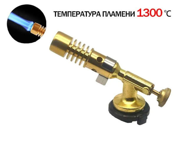 Сварочная горелка, высокотемпературная медная кассетная горелка для ...
