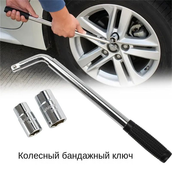 Ключ балонный c редуктором / Гайковерт для легковых автомобилей, с ...