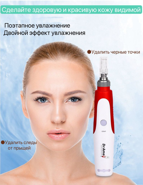 Косметологический аппарат Дермапен Dr.pen ULTIMA-N2-W Электрический ...