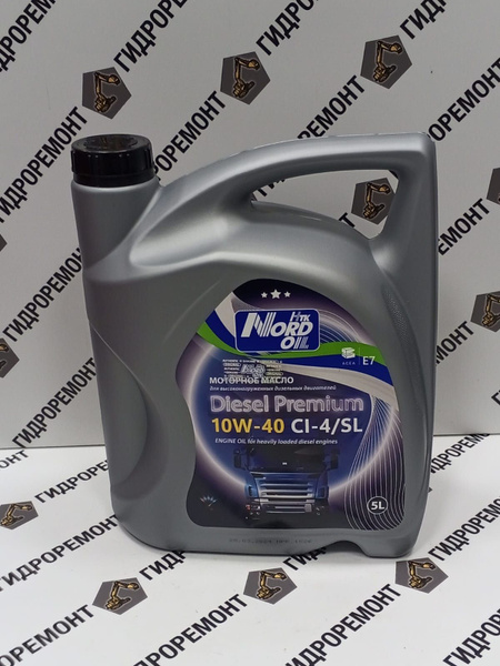 Масло моторное NORD OIL 10W-40 - купить в интернет-магазине OZON ...