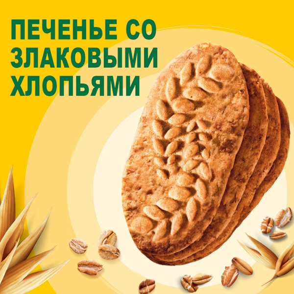 Печенье Belvita Утреннее Мультизлаковое 225г - в заказе 1 шт.товара ...