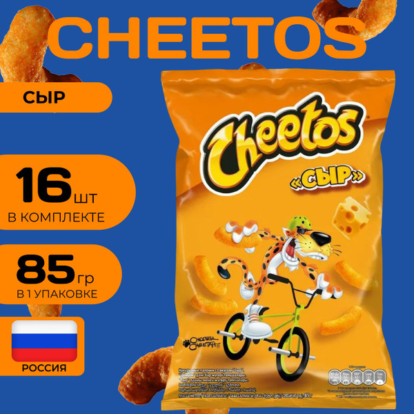 Кукурузные чипсы Сheetos "Сыр" 85 гр. 16 шт. Читос - купить с доставкой ...