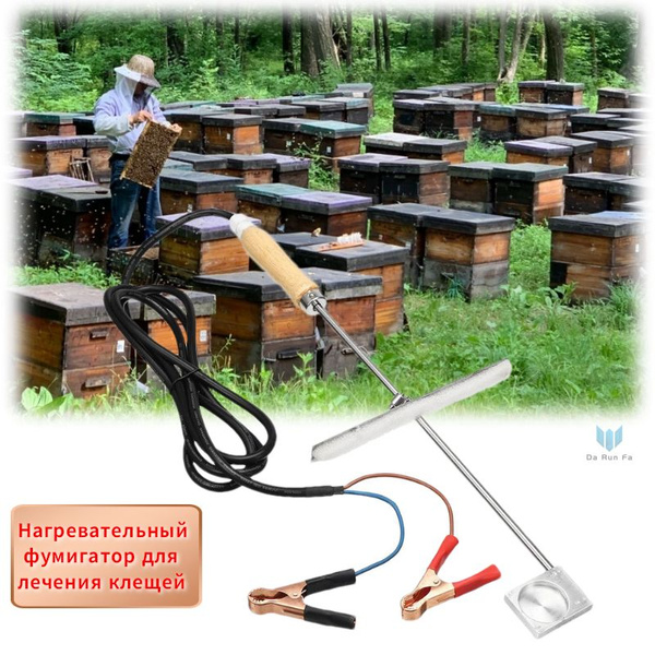 Газовый сублиматор щавелевой кислоты для пчеловодства - купить с ...