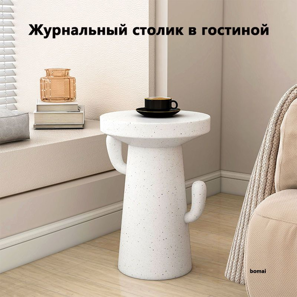Журнальный стол bomai Диванный столик в гостиной, в стиле ретро 35 x 35 ...