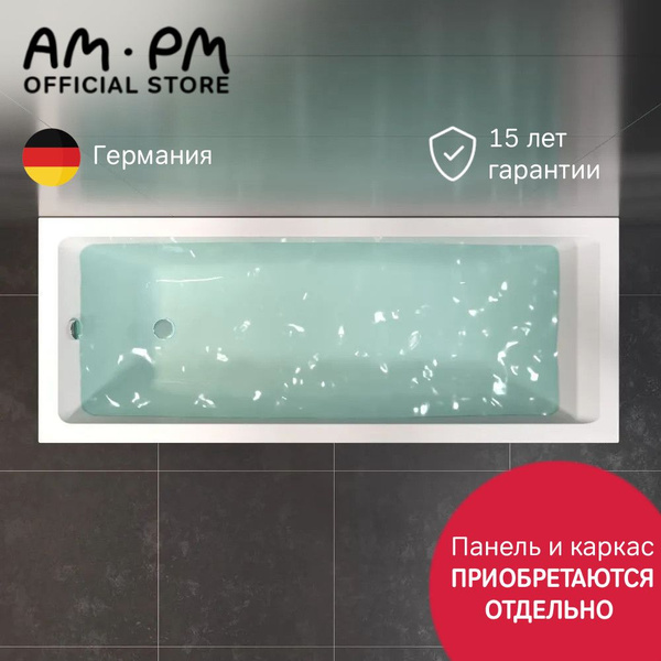 Ванна акриловая 180x70 см AM.PM Gem W93A-180-070W-A, литьевой акрил ...