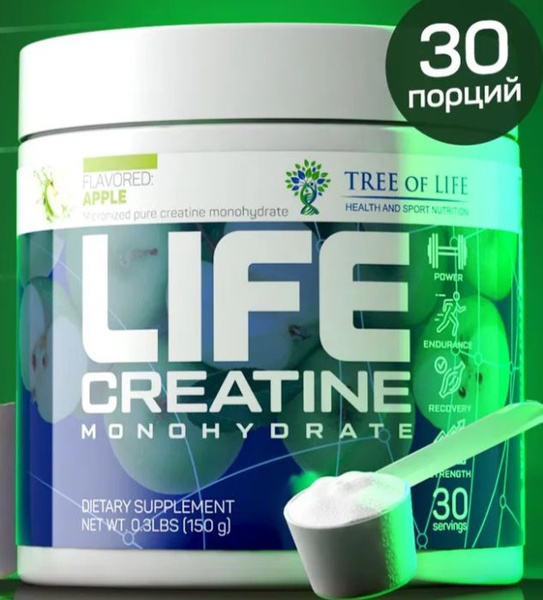 Креатин Life Creatine, 150 гр, вкус: яблоко - купить с доставкой по ...