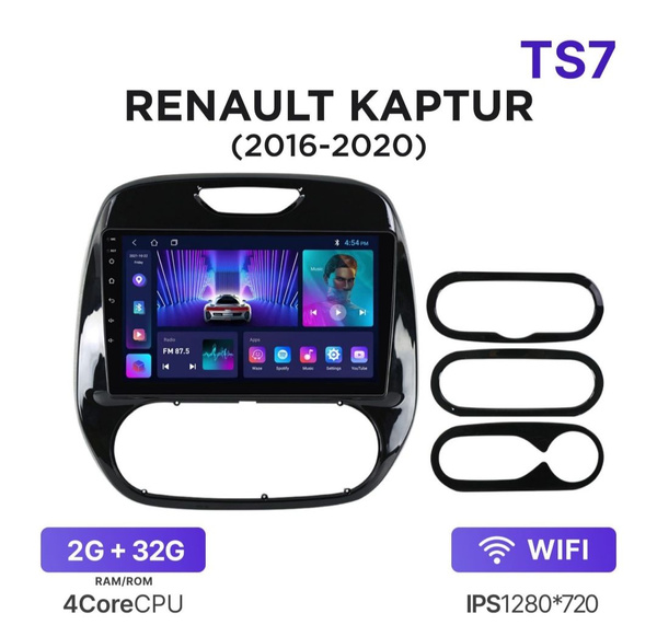 Магнитола Mekede Qled TS7 2-32 Гб Android для Renault Kaptur Captur ...