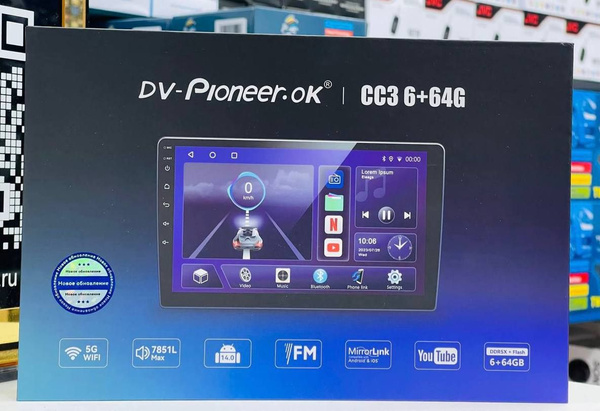 Автомагнитола Android Pioneer.ok 6/64 с кулером на 9-дюйм мощная ...