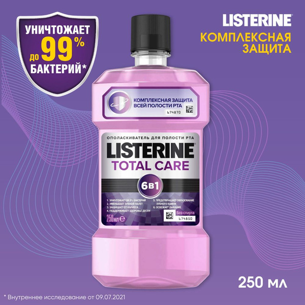 Ополаскиватель для полости рта Listerine Total Care, 250 мл - купить с ...