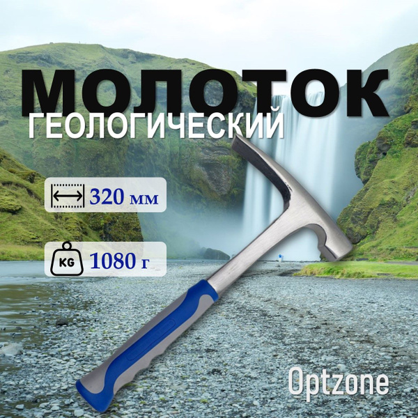 Молоток Каменщика Helpico - купить по выгодной цене в интернет-магазине ...