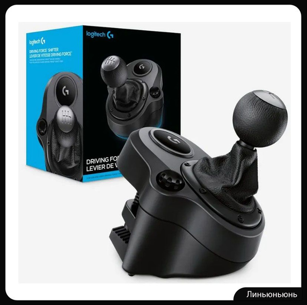Коробка передач Driving force shifter G29/G920/G923 Logitech G - купить ...