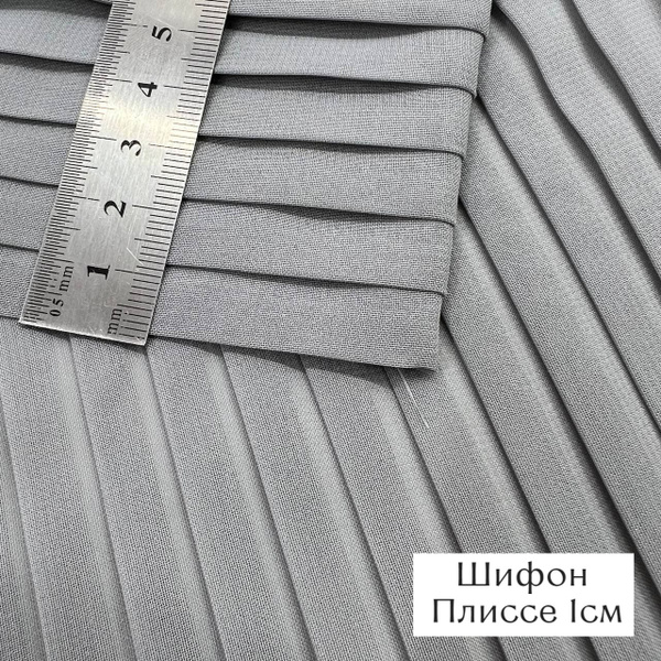 Ткань для шитья Гофре-Плиссе Шифон плиссированный 100*150см - купить с ...