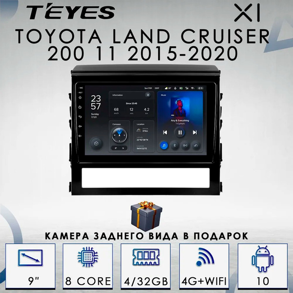 Штатная магнитола Teyes X1/ Toyota Land Cruiser 200 11 / Тойота Ланд ...