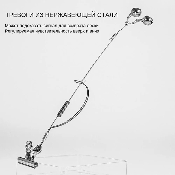 колокольчики для рыбалки,3 шт,колокольчик для рыбалки - купить по ...