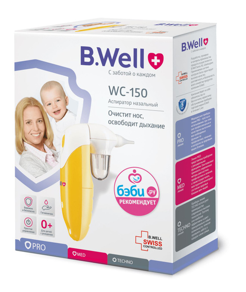 Назальный аспиратор детский B.Well Kids WC-150 - купить с доставкой по ...