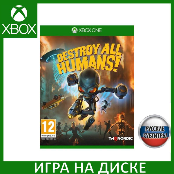 Игра Destroy All Humans! Русская версия (Xbox One, Xbox Series, Русские ...