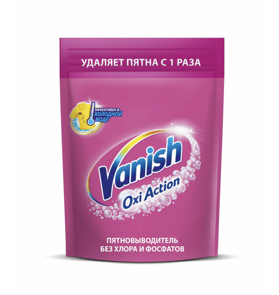 Ваниш Озон