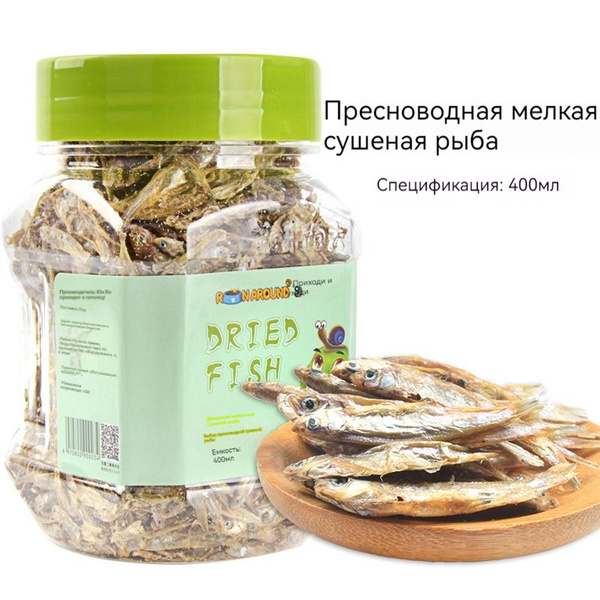корм для черепахи красноухой 400мл - купить с доставкой по выгодным ...