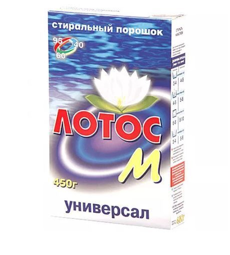 Лотос Стиральный порошок 400 г Для белых тканей, Для цветных тканей ...
