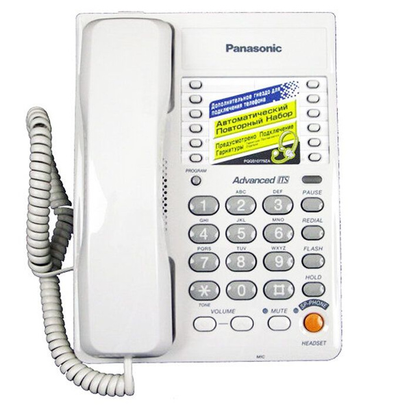 Телефонный аппарат Panasonic KX-TS2363RU - купить с доставкой по ...