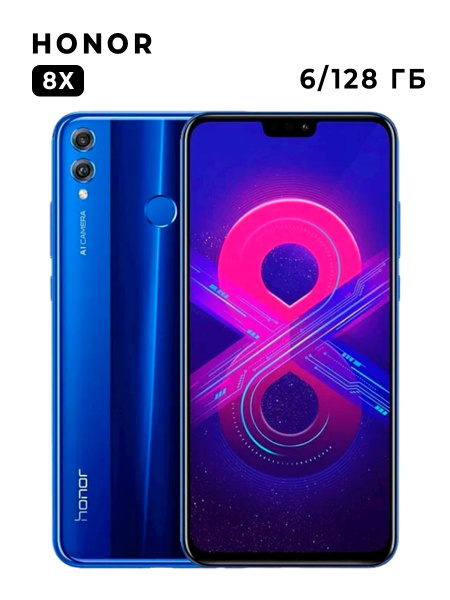 Смартфон Honor 8X - купить по выгодной цене в интернет-магазине OZON ...