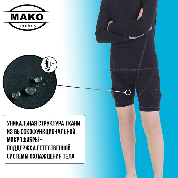 Белье хоккейное MAKO hockey Бандаж-шорты МАКО JR, Полиэстер, посадка ...